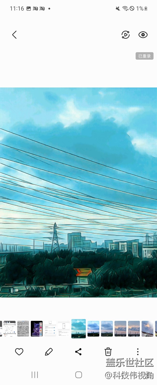 Galaxy Z Flip3 5G手機(jī)相冊(cè)的重錄和人像效果功能體驗(yàn)