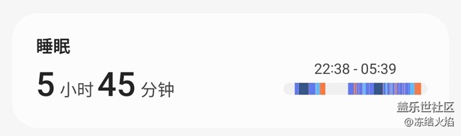 watch5pro 睡眠檢測問題