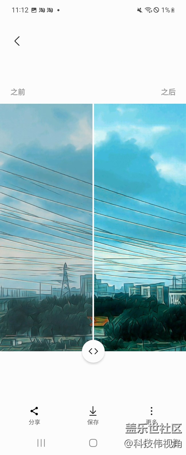 Galaxy Z Flip3 5G手機(jī)相冊(cè)的重錄和人像效果功能體驗(yàn)