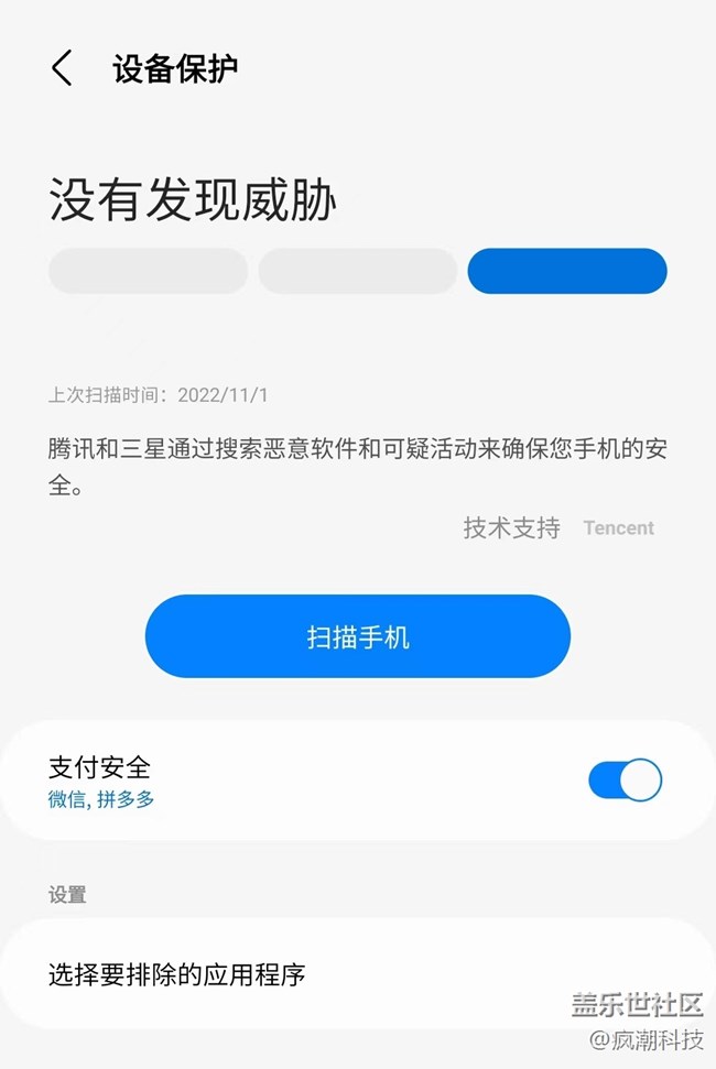 這么操作不止能延長(zhǎng)手機(jī)續(xù)航，還能讓手機(jī)更流暢！