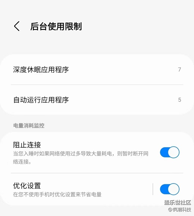 這么操作不止能延長(zhǎng)手機(jī)續(xù)航，還能讓手機(jī)更流暢！