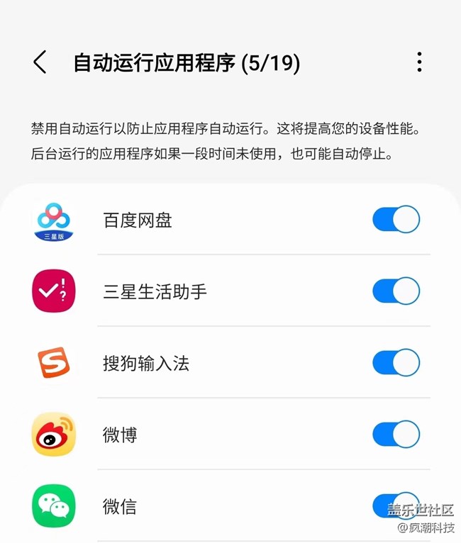 這么操作不止能延長(zhǎng)手機(jī)續(xù)航，還能讓手機(jī)更流暢！