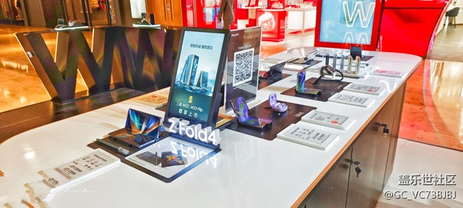 【三星W23系列快閃店打卡】+W23系列新品快閃店