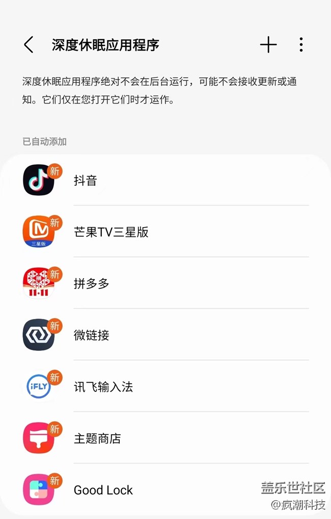 這么操作不止能延長(zhǎng)手機(jī)續(xù)航，還能讓手機(jī)更流暢！