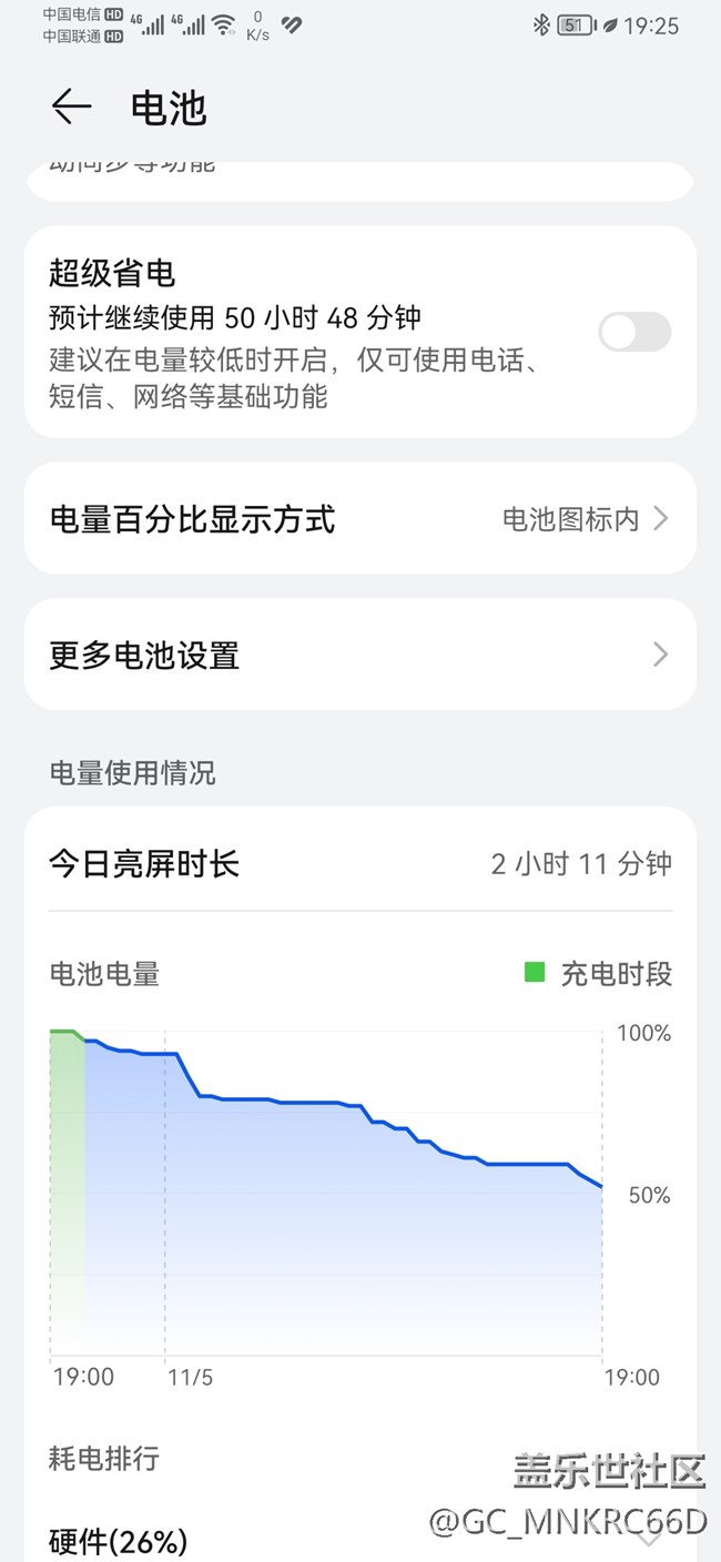 小屏手機(jī)Galaxy S22 PK三年前的菊花P30差距很明顯