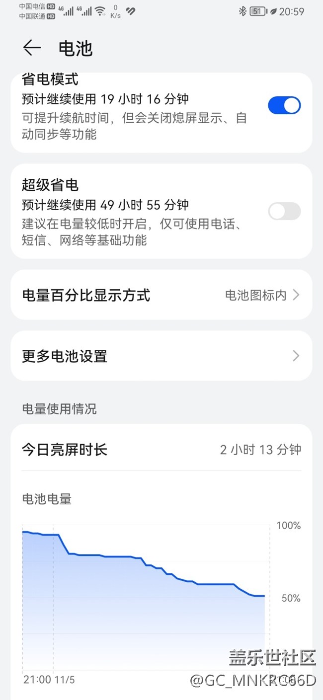 小屏手機(jī)Galaxy S22 PK三年前的菊花P30差距很明顯