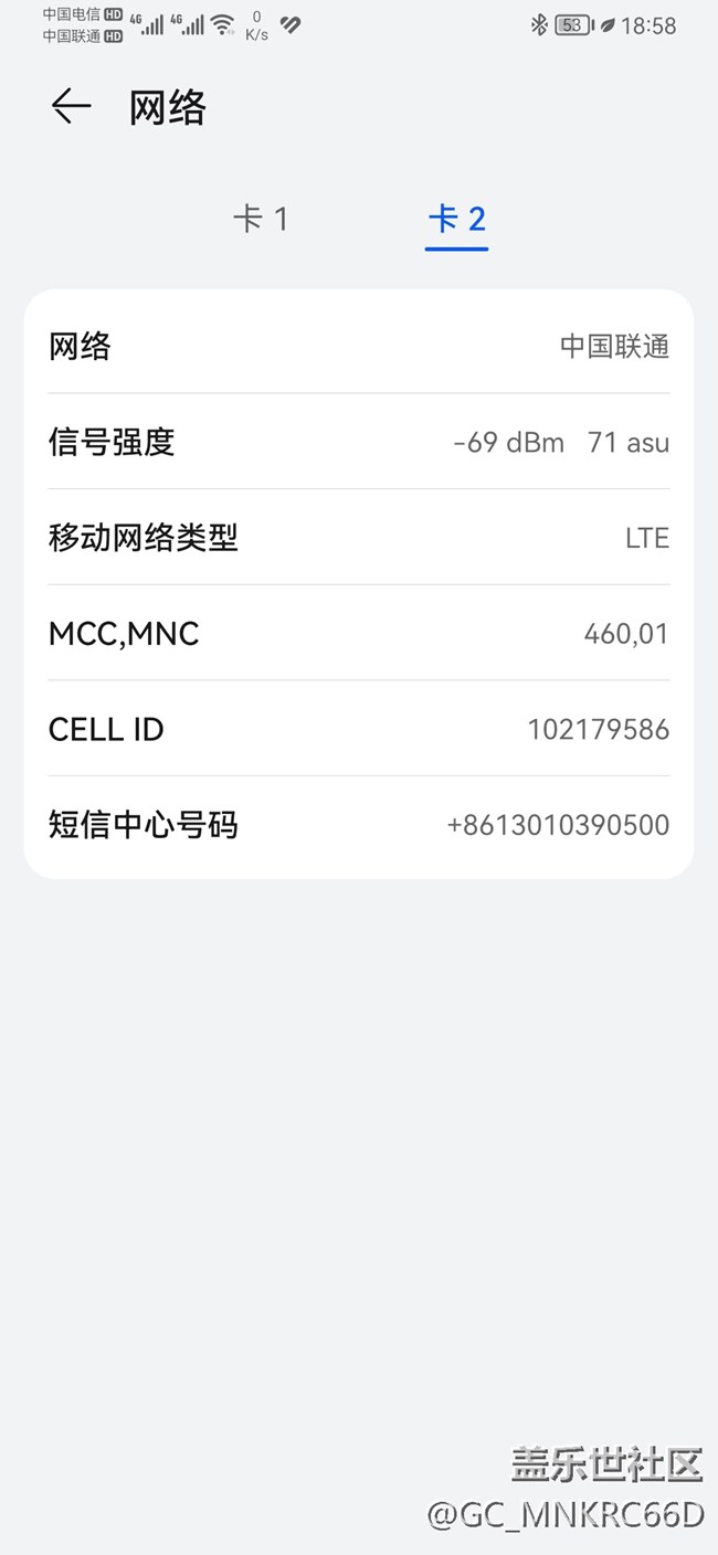 小屏手機(jī)Galaxy S22 PK三年前的菊花P30差距很明顯