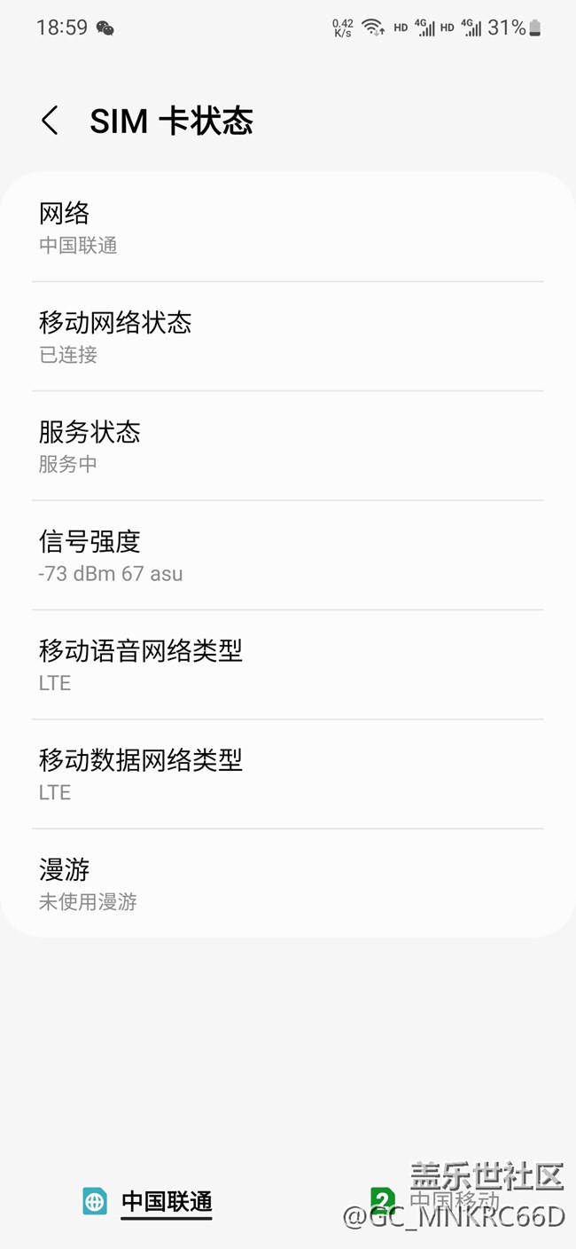 小屏手機(jī)Galaxy S22 PK三年前的菊花P30差距很明顯