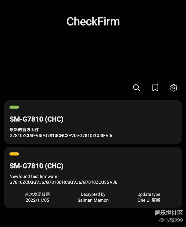 新的OneUi很可能就快來(lái)了！