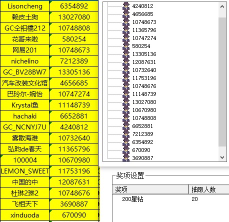 批注 2022-11-08 143610.jpg