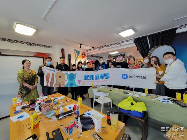 沈陽(yáng)星部落三星W23|W23 Flip品鑒活動(dòng)回顧