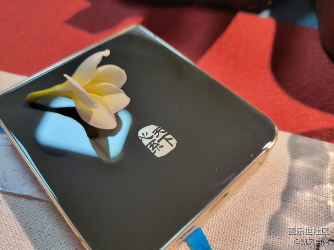 沈陽(yáng)星部落三星W23|W23 Flip品鑒活動(dòng)回顧