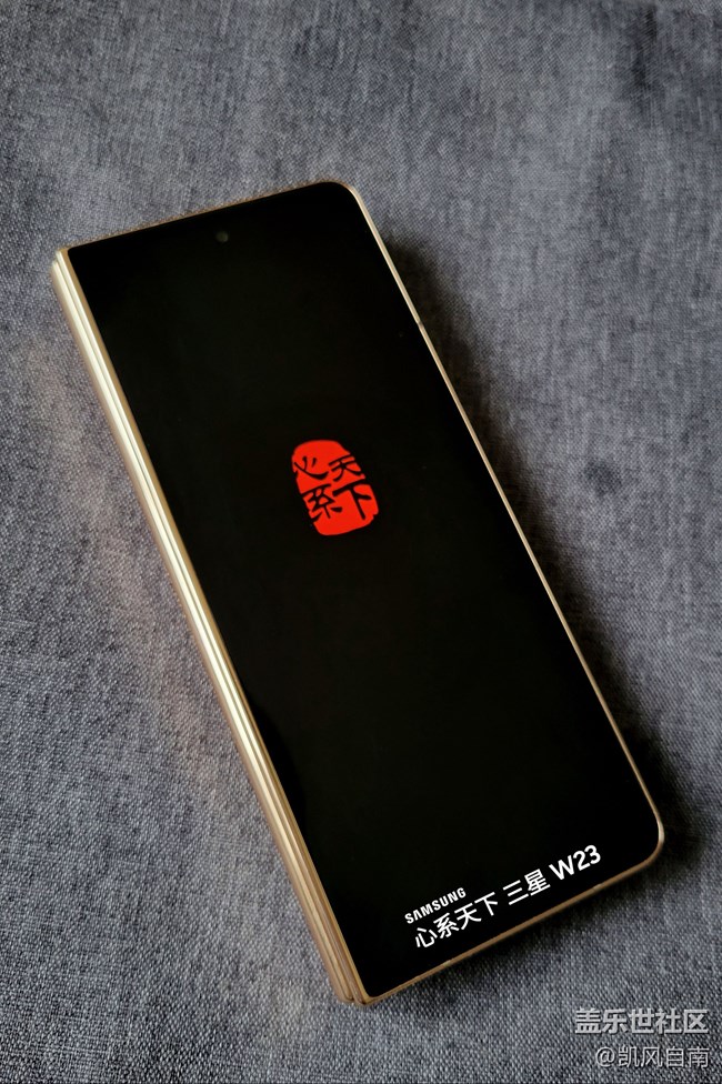 沈陽(yáng)星部落三星W23|W23 Flip品鑒活動(dòng)回顧