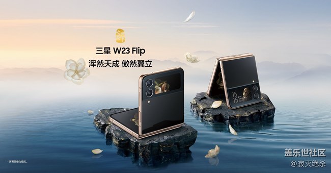 沈陽星部落 W23|W23 Flip品鑒座談會活動回顧 沈陽星部落 W23|W23 Flip品鑒座談會活動回顧