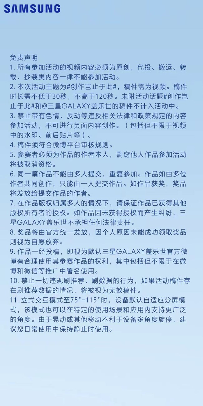 起始于此 創(chuàng)作豈止于此