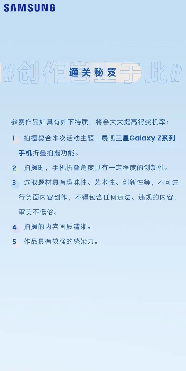 起始于此 創(chuàng)作豈止于此