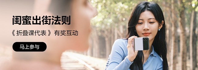 尊享匯-Z生活 獲獎(jiǎng)結(jié)果公布帖