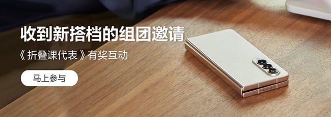 尊享匯-Z生活 獲獎(jiǎng)結(jié)果公布帖