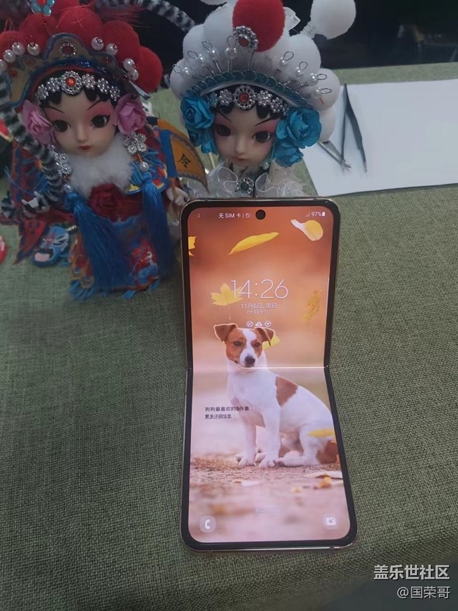 沈陽星部落W23/W23 Flip品鑒