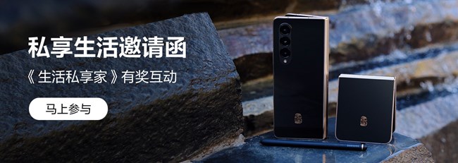 尊享匯-Z生活 獲獎(jiǎng)結(jié)果公布帖