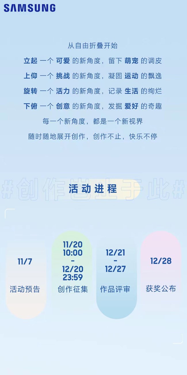 起始于此 創(chuàng)作豈止于此