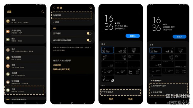 心系天下三星W23 Flip外屏壁紙 與眾不同的華美尊貴