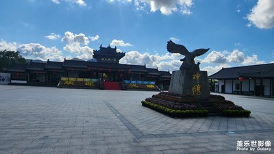 隨手一拍
