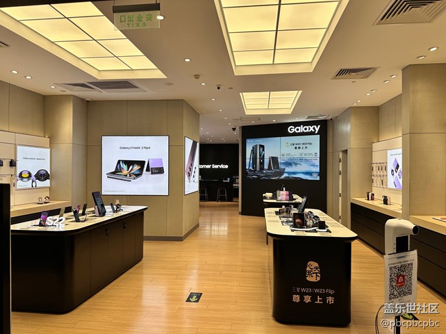 第一次去三星線下售后店鋪，體驗感極差！