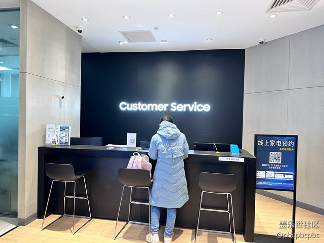 第一次去三星線下售后店鋪，體驗感極差！