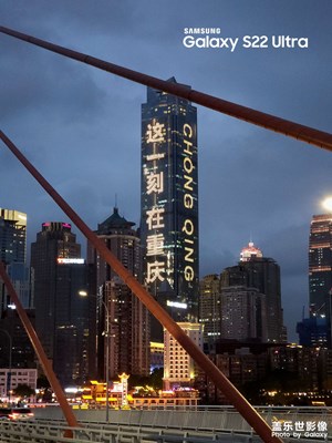 重慶又來咯