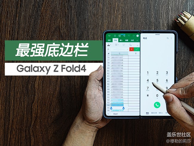 【折疊屏最強(qiáng)底邊欄】Taskbar多種實(shí)戰(zhàn)應(yīng)用教學(xué)！