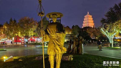 雁塔組歌