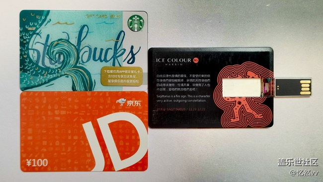 【我要當(dāng)錦鯉】幸運(yùn)小禮品