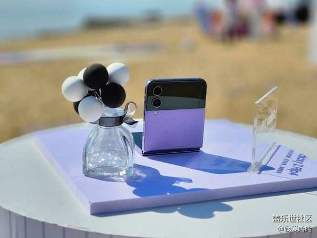 三星Galaxy Z Flip4 體驗(yàn)之旅-廈門(mén)站