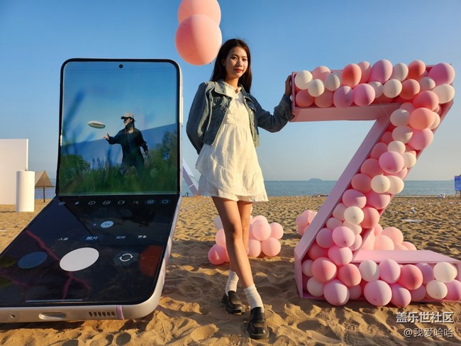 三星Galaxy Z Flip4 體驗(yàn)之旅-廈門(mén)站