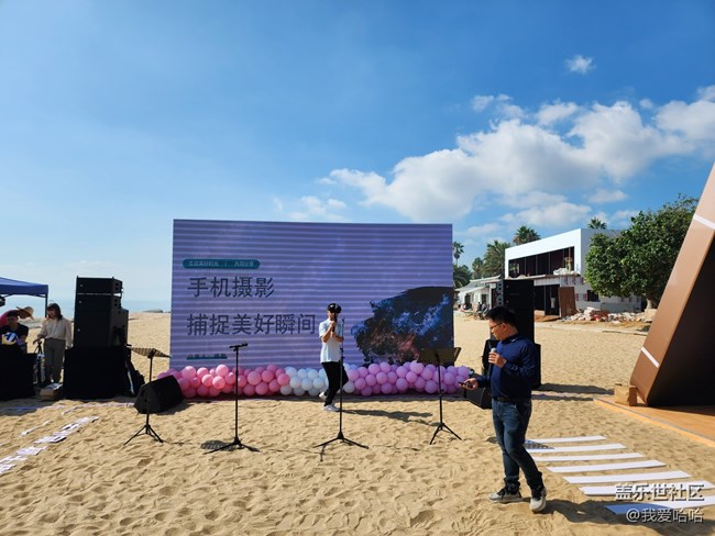 三星Galaxy Z Flip4 體驗(yàn)之旅-廈門(mén)站