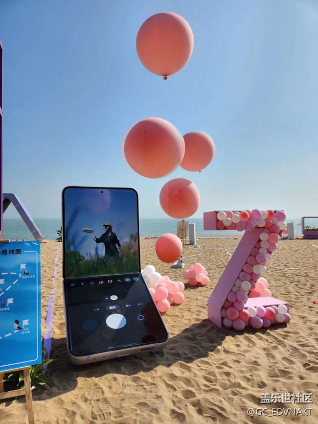 flip4體驗(yàn)之旅廈門站