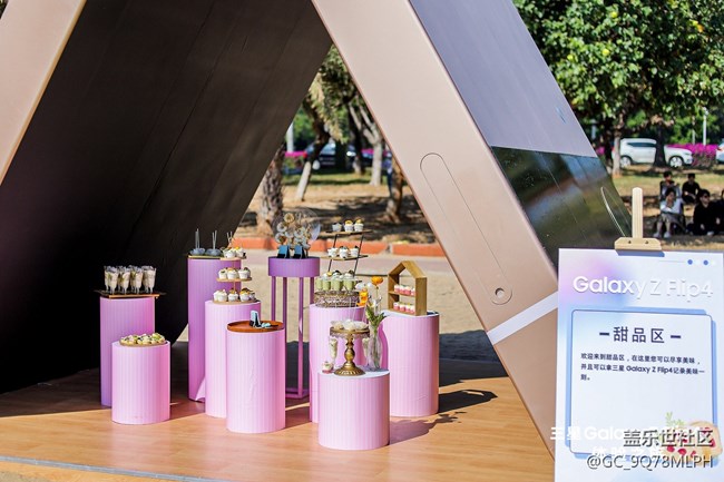 11.12號Galaxy Z Flip4 廈門體驗之旅 11.12號Galaxy Z Flip4 廈門體驗之旅