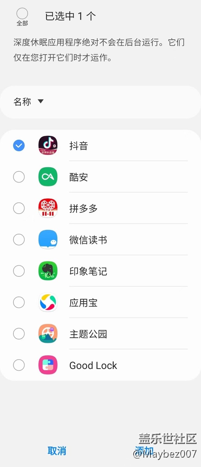 有效提升手機續(xù)航的設(shè)置！