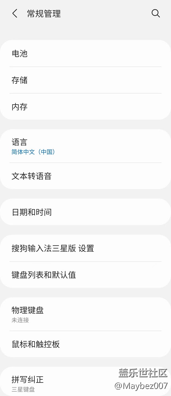 有效提升手機續(xù)航的設(shè)置！