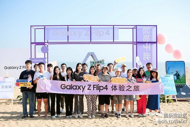 flip4體驗(yàn)之旅廈門站