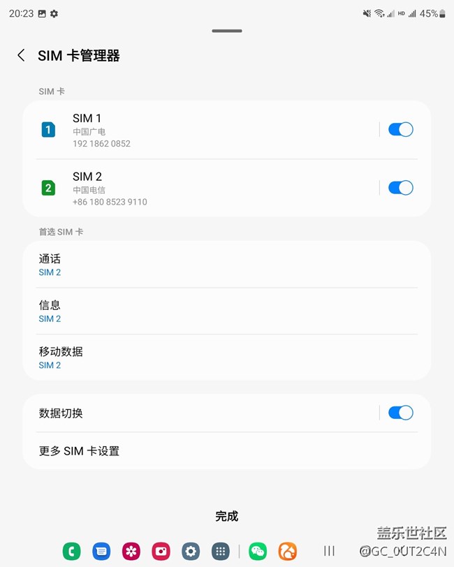 港版如何用電信5g