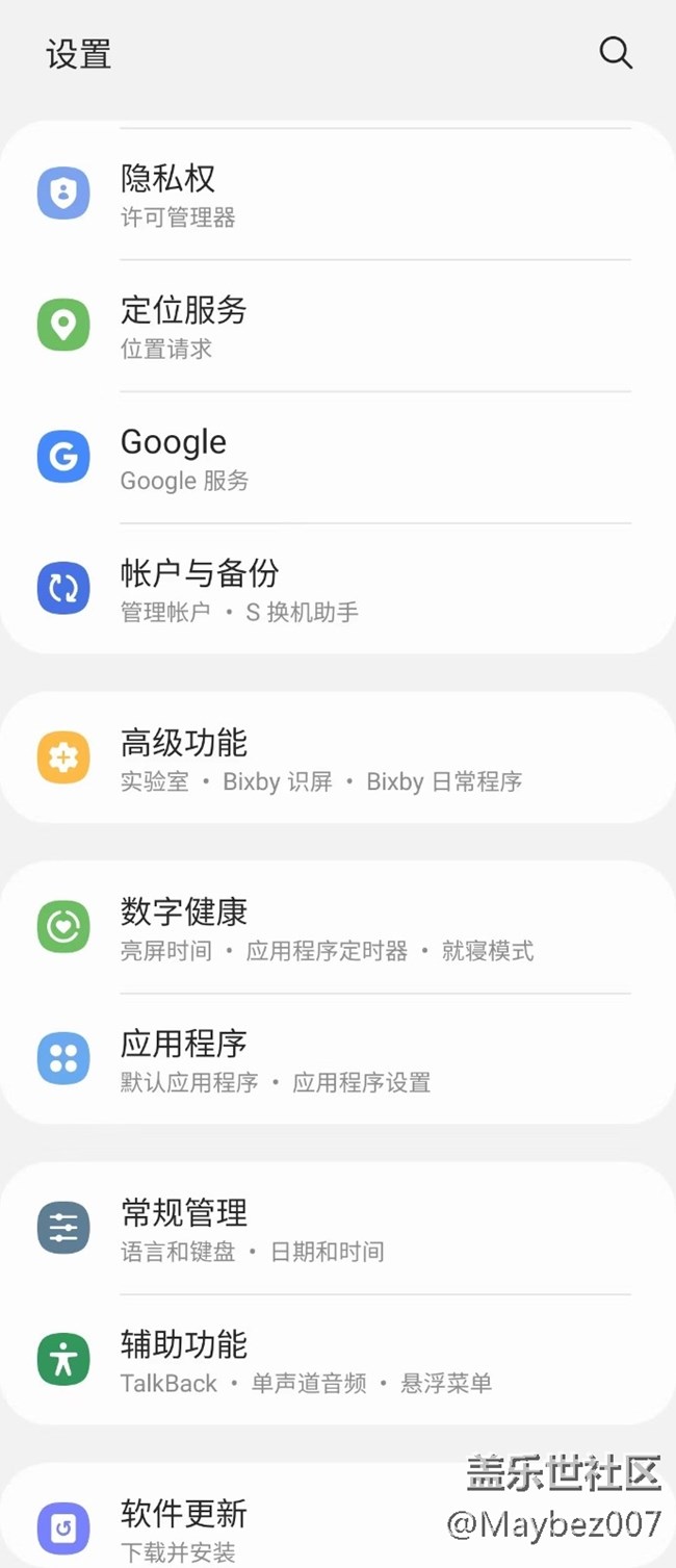 有效提升手機續(xù)航的設(shè)置！