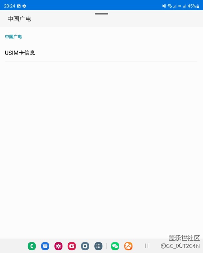 港版如何用電信5g