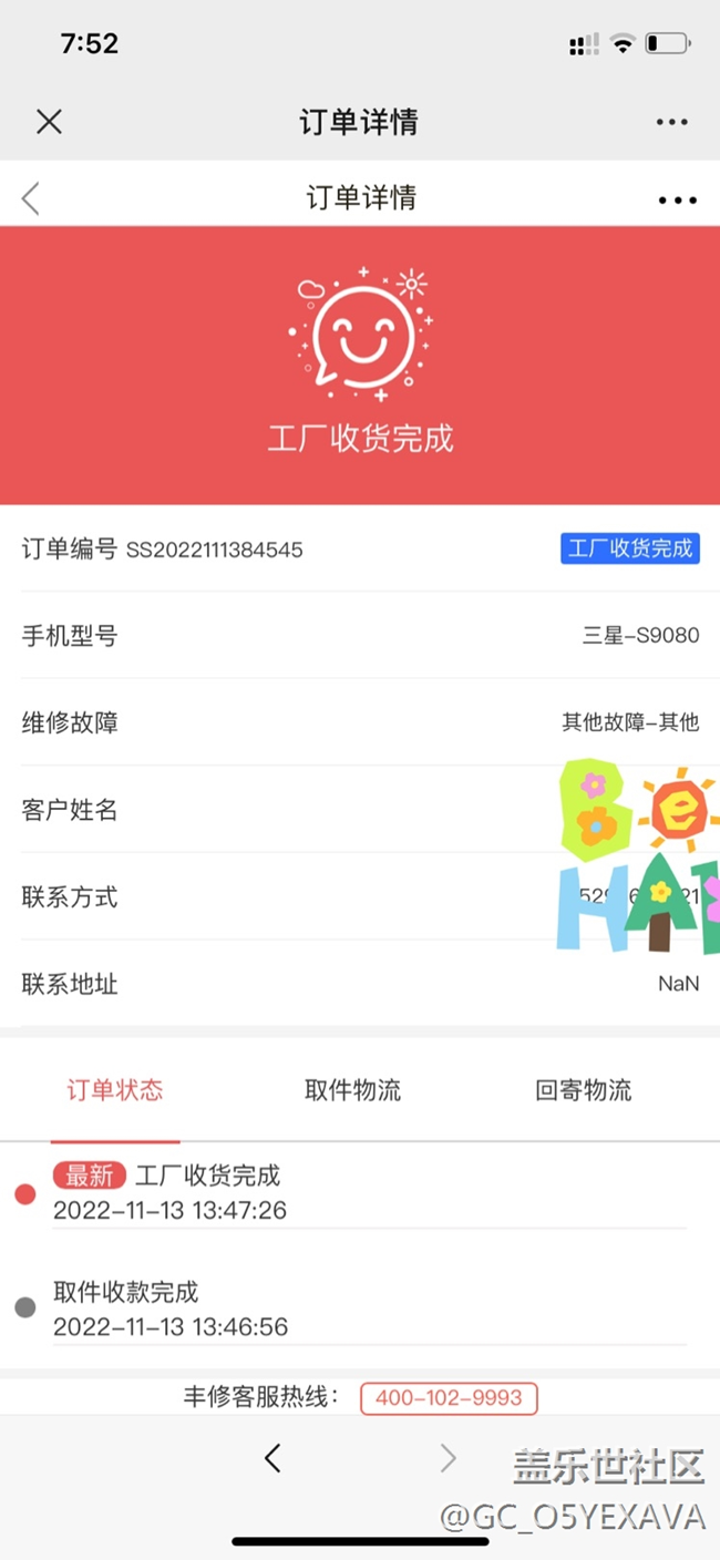 三星訴訟部門(mén)代表三星，說(shuō)沒(méi)問(wèn)題就沒(méi)問(wèn)題
