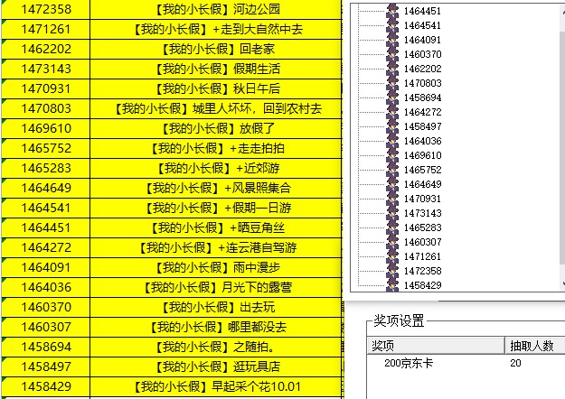 批注 2022-10-26 153604.jpg