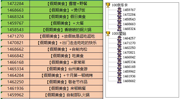 批注 2022-10-25 165748.jpg