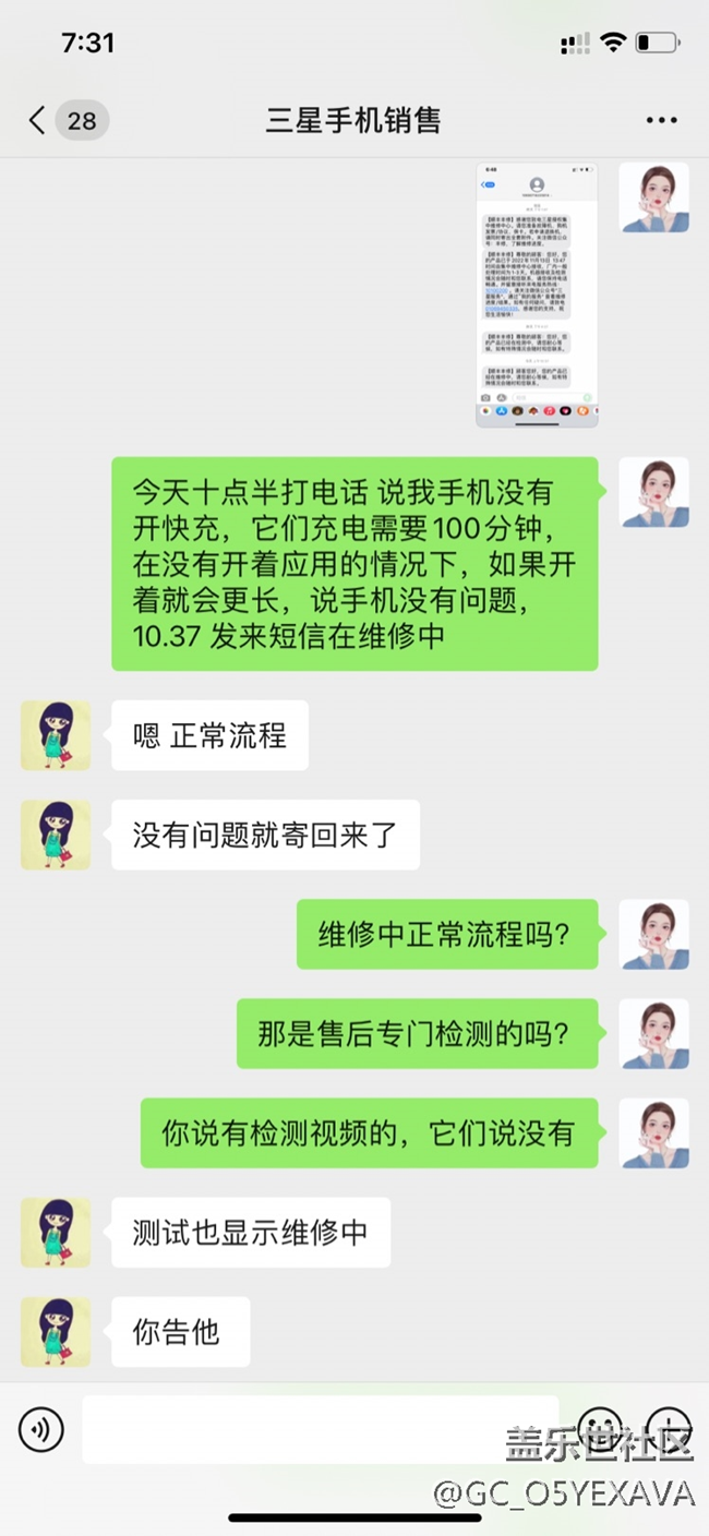 三星售后真的是為了讓我們有更好的體驗(yàn)嗎？