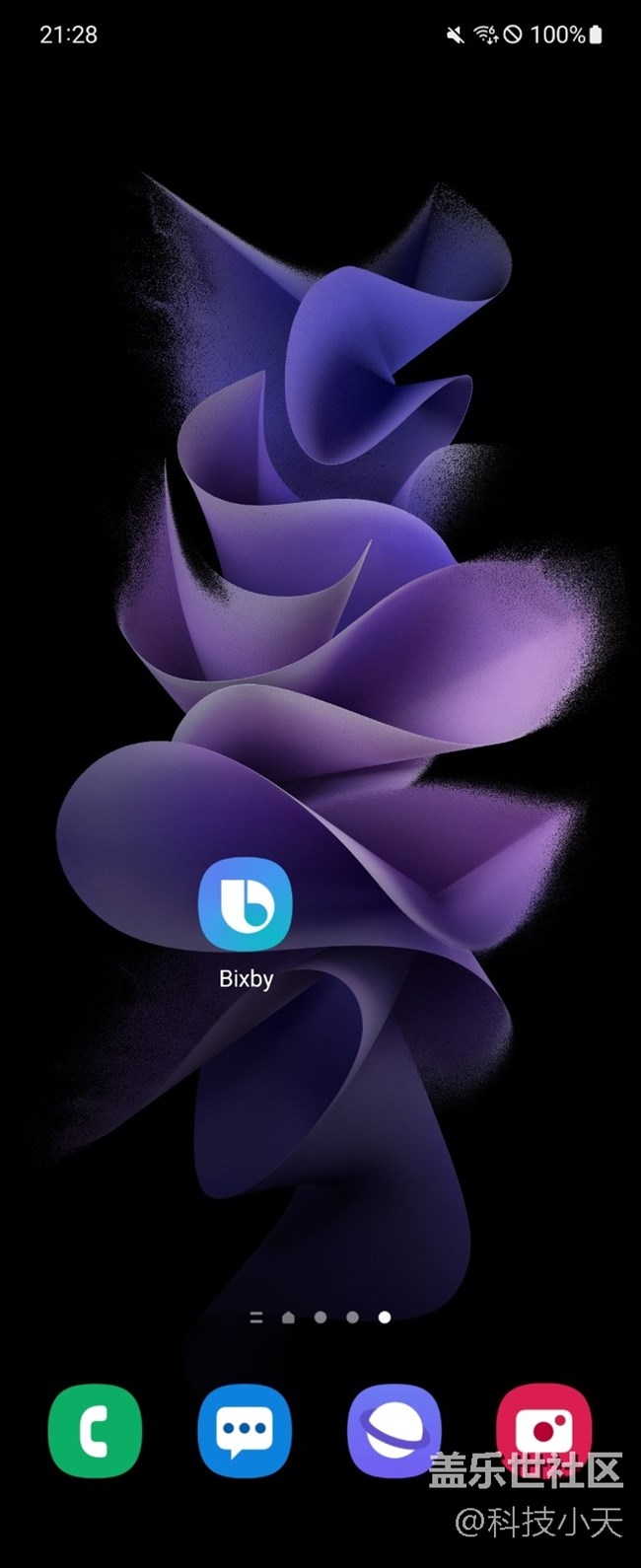 折疊狀態(tài)下也能使用Bixby