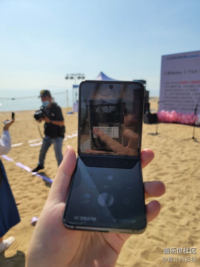 Galaxy Z Flip4 體驗之旅-廈門-回顧帖